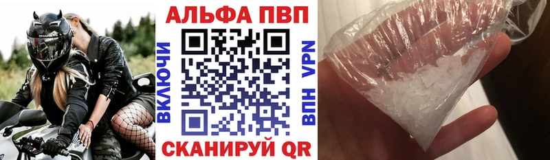 Продажа наркотиков Мичуринск COCAIN  Меф мяу мяу  Амфетамин  Гашиш  APVP 