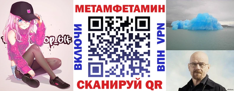 Amphetamine VHQ Мичуринск