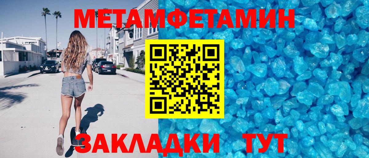 АМФЕТАМИН  Вход с VPN  ОМГ ОМГ маркетплейс  АМФЕТАМИН VHQ  Мичуринск 