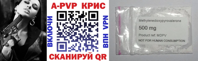 mega онион купить сайты Мичуринск A-PVP Crystall