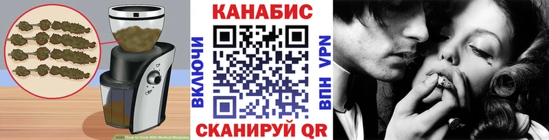 наркотики  Мичуринск  Печенье с ТГК конопля 