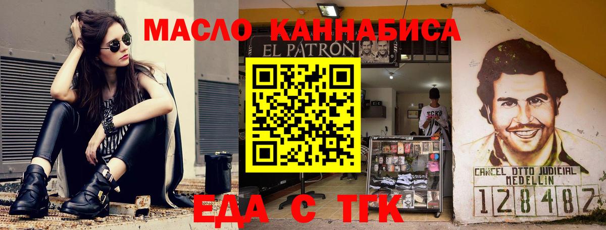 Мичуринск  Canna-Cookies конопля  Вход с VPN 