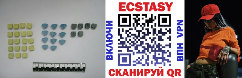 закладка  Мичуринск  Экстази louis Vuitton 
