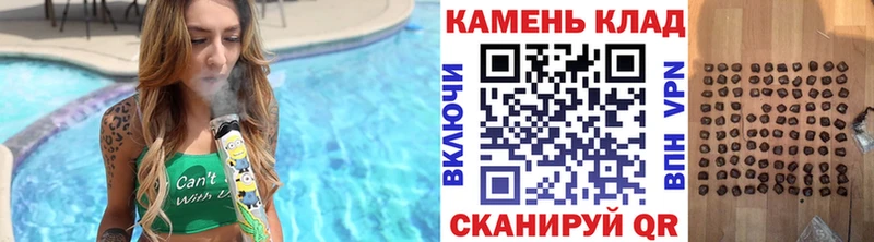 ГАШ гарик MEGA вход Мичуринск