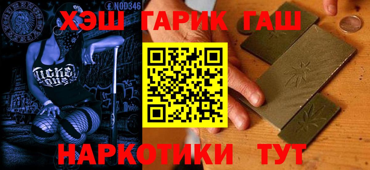 Амфетамин Мичуринск