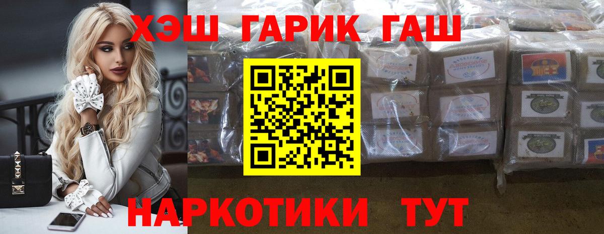 Мичуринск  Гашиш AMNESIA HAZE  Гашиш Premium  Вход с VPN 