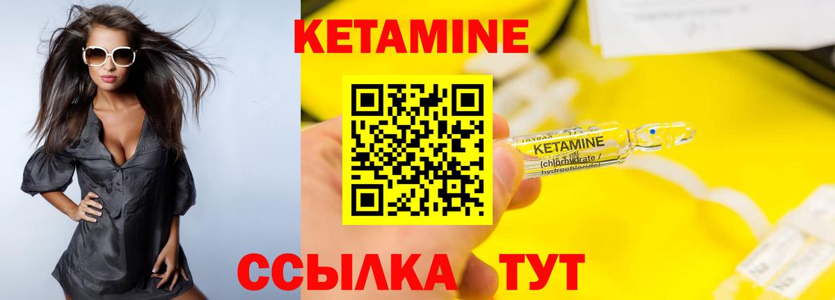Мичуринск  Альфа ПВП СОЛЬ кристаллы  Мефедрон   Вход с VPN  Гашиш  Конопля  COCAIN 