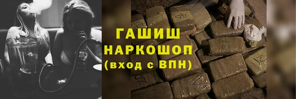 дистиллят марихуана Алексеевка