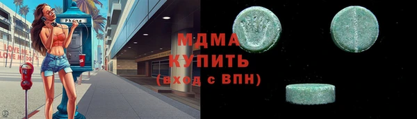 дистиллят марихуана Алексеевка