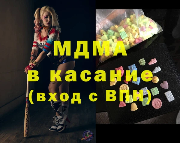 дистиллят марихуана Алексеевка