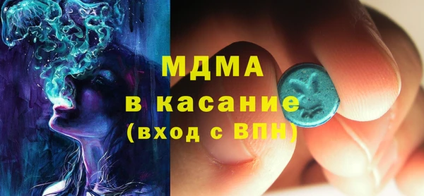 дистиллят марихуана Алексеевка
