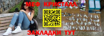 гидра Ирбит