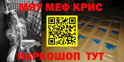 МДМА Сланцы