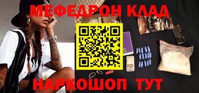 таблы Ипатово