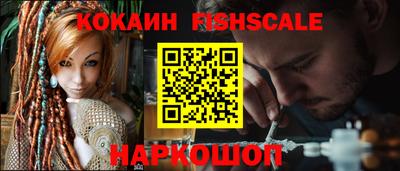 таблы Ипатово