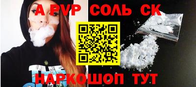 гидра Ирбит