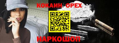 дмт Славянск-на-Кубани