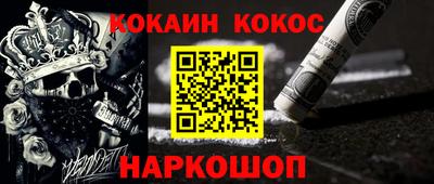 таблы Ипатово