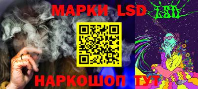 таблы Ипатово