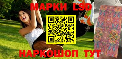 таблы Ипатово