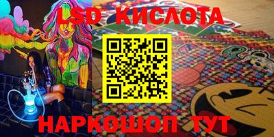 таблы Ипатово