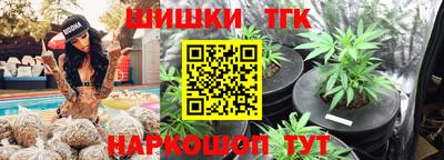 гидра Ирбит