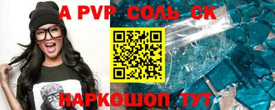 крисы Изобильный
