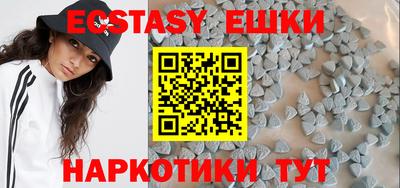 гидра Ирбит