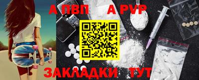 таблы Ипатово
