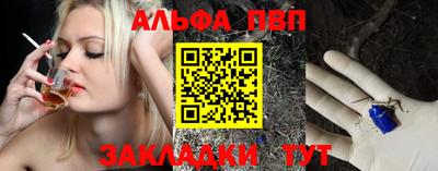 гидра Ирбит