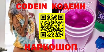 крисы Изобильный