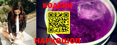 гидра Ирбит