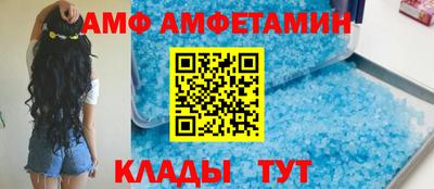 таблы Ипатово