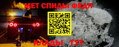 таблы Ипатово