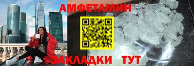 гидра Ирбит