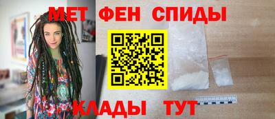 гидра Ирбит