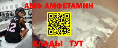 таблы Ипатово