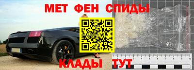 таблы Ипатово