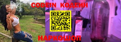 ALPHA-PVP Славгород