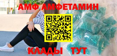 таблы Ипатово