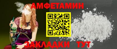 гидра Ирбит