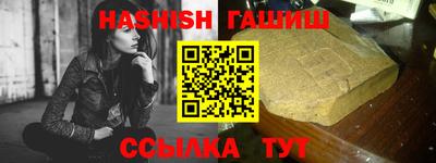 гидра Ирбит