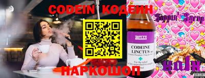 таблы Ипатово