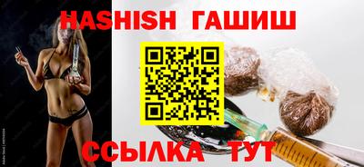 гидра Ирбит