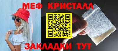 таблы Ипатово