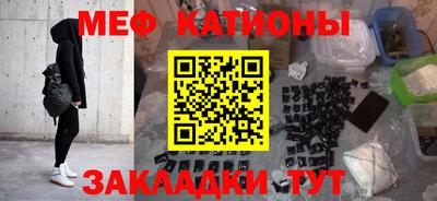 таблы Ипатово