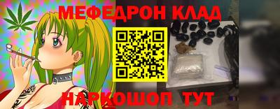 гидра Ирбит