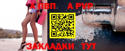 гидра Ирбит