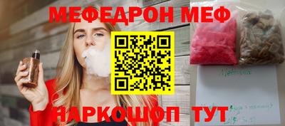 таблы Ипатово
