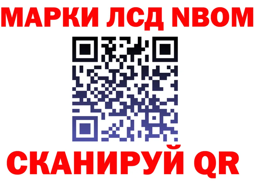 АМФ 97% зеркало shop mega Мичуринск